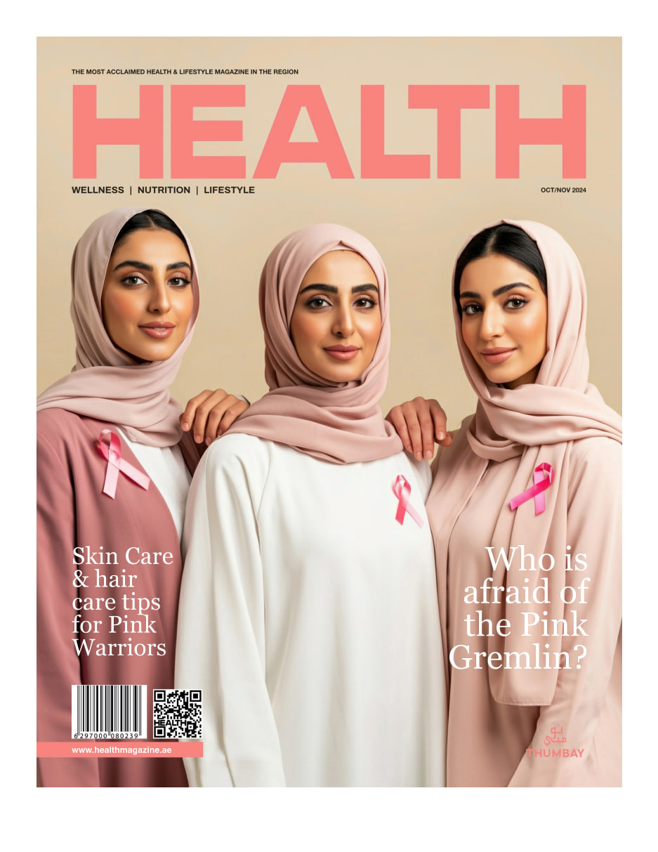 Health الصحة (Oct-Nov 2024)