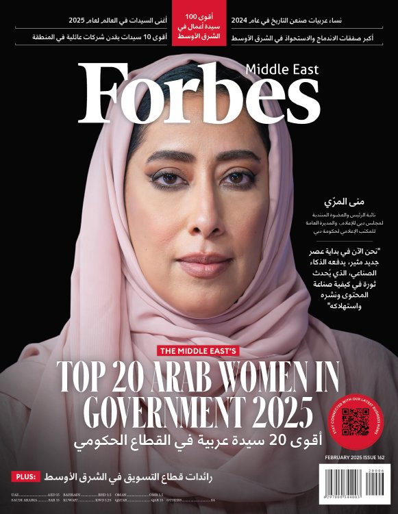 Forbes Middle East