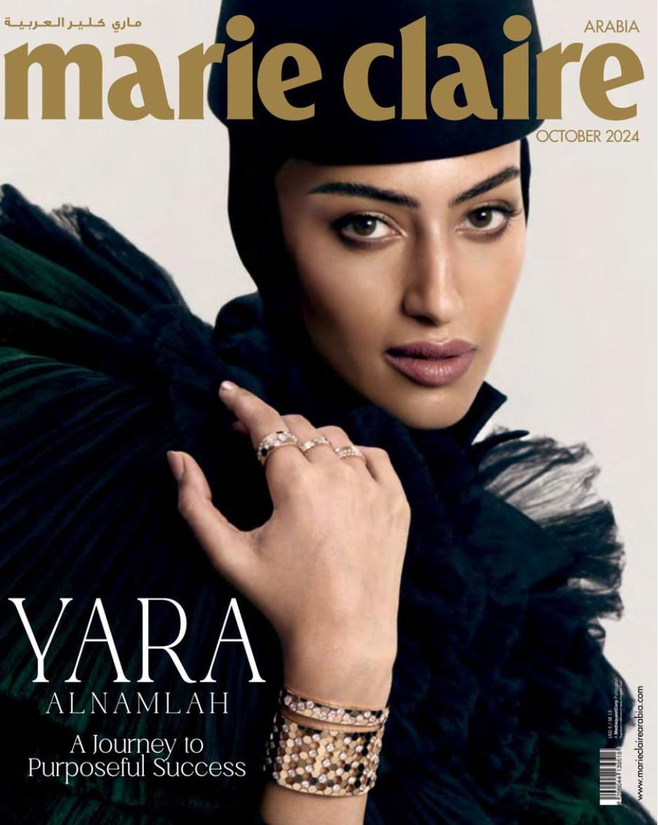 Marie Claire Arabia ماري کلير - Issue 144 (October 2024)