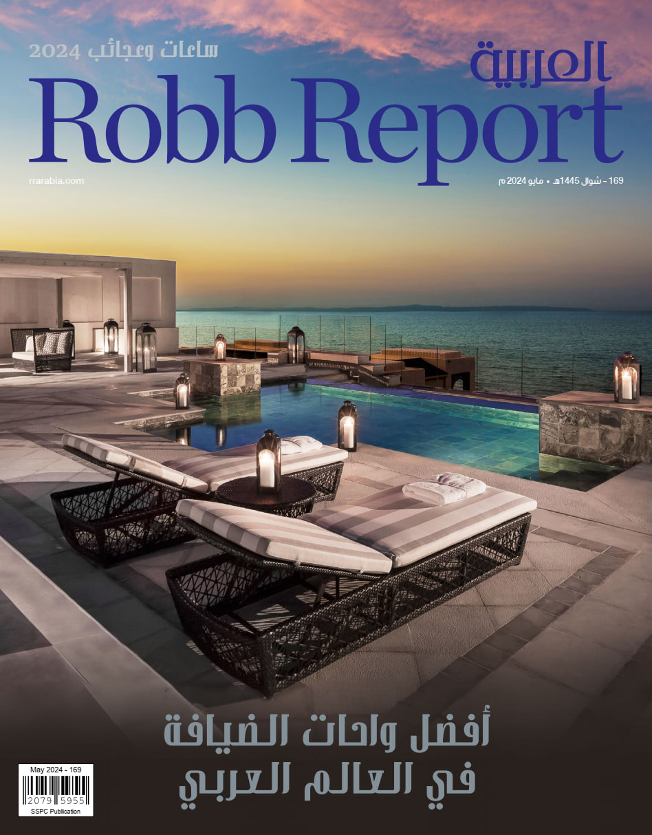 Robb Report العربية - Issue 169 (May 2024)